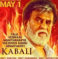Kabali Teaser release time declared