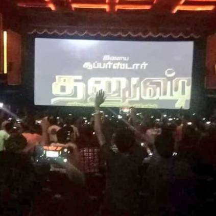 Ram Muthuram Cinemas tweet about Dhanush's Ilaya Superstar title