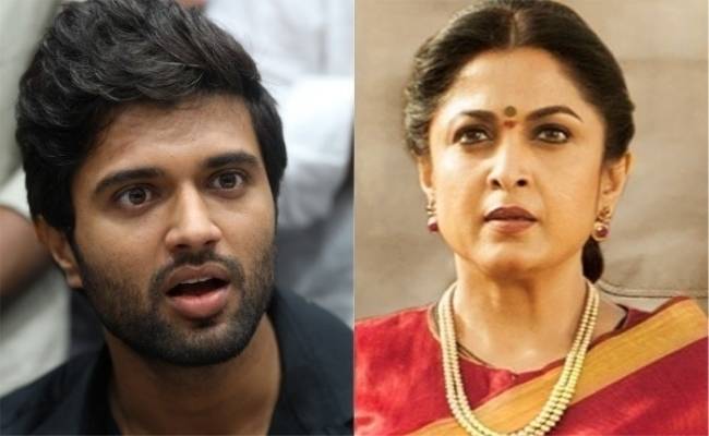 Ramya Krishnan Vijay Deverakonda next almost a Baahubali