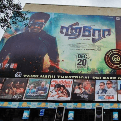 Remo dream now real, Sivakarthikeyan's banner at Sathyam cinemas