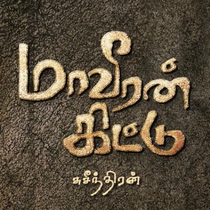 Review of Maaveeran Kittu trailer