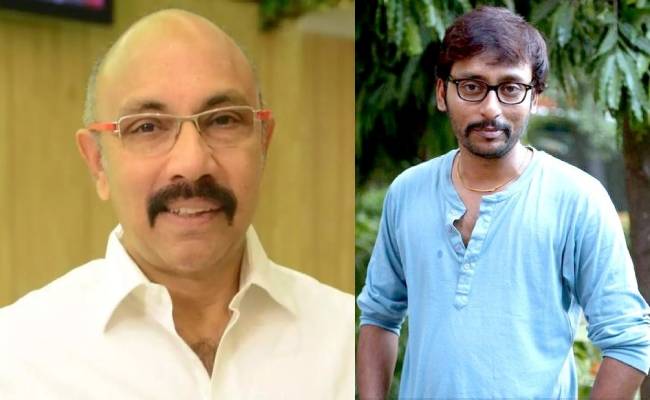 RJ Balaji Veetla Vishesham Movie Firstlook and Release date