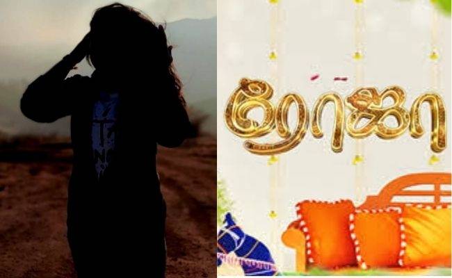 ROJA serial fame popular Tamil actress announces pregnancy