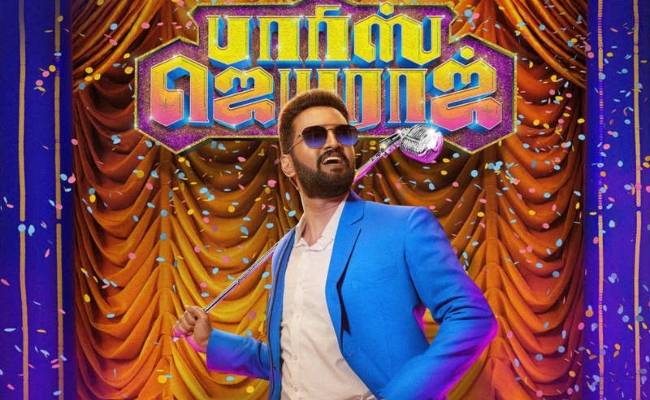 Santhanam Parris Jayaraj will hit screens on February 12