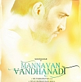 What is special about Mannavan Vandhanadi's first look?