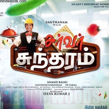 Santhanam's film Server Sundaram will have 15 chefs as consultants