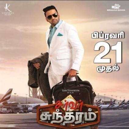 Santhanam's Server Sundhram in Santhosh Narayanan's Music is from february 21