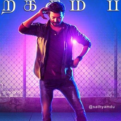 Sarkar Kondattam's Second announcement is out