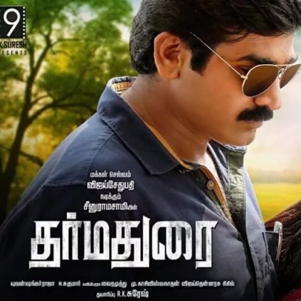 Shambo Shiva Shambo is Seenu Ramasamy’s next film’s title