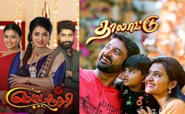 Sembaruthi serial actress goes to SUN TV with this serial