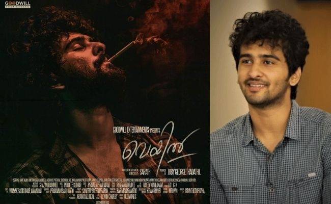 Shane Nigam's latest poster from Veyil movie is stunningly raw and attractive