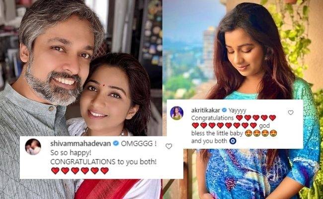 Shreya Ghoshal announces the birth of her child - Shares an emotional message