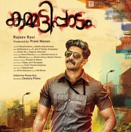 Shubhra Gupta the costumer of Kammattipadam on working in the film