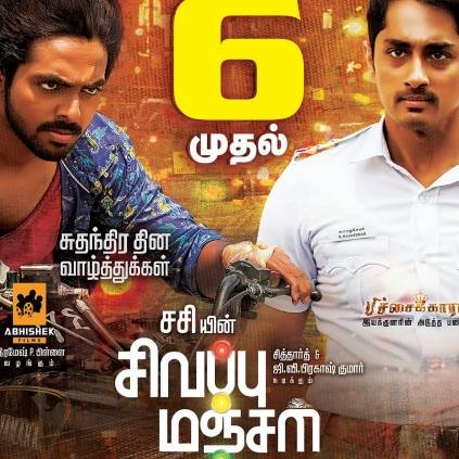 Siddharth GV Prakash Sivappu Manjal Pachai release date