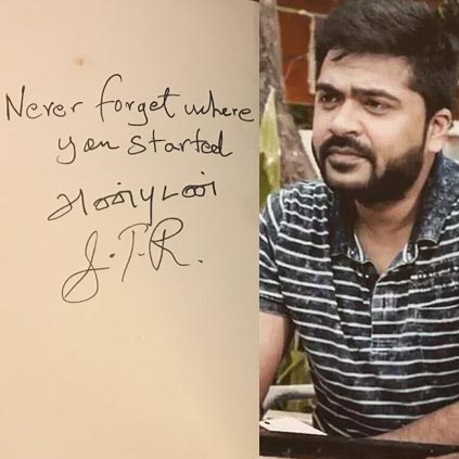 Simbu gifts a book to Bigg Boss contestant Harish Kalyan