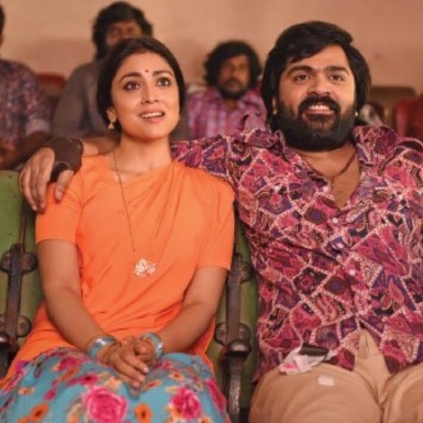 Simbu might step in to help the release of his film AAA