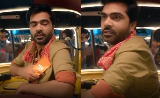 Simbu aka STR's new cute video about Tamil OTT Aha