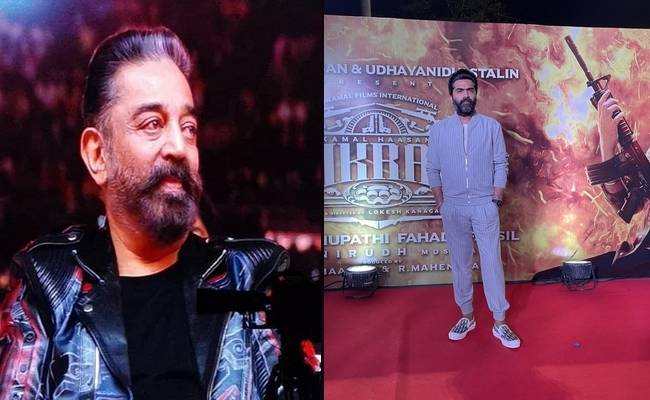 Simbu talked about Marudhanayagam in Kamal Haasan's Vikram Audio Launch