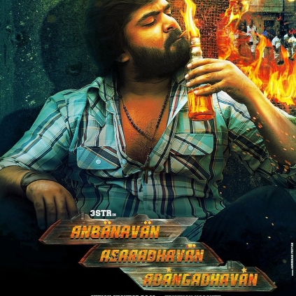 Simbu's Anbanavan Asaradhavan Adangadhavan to release as scheduled
