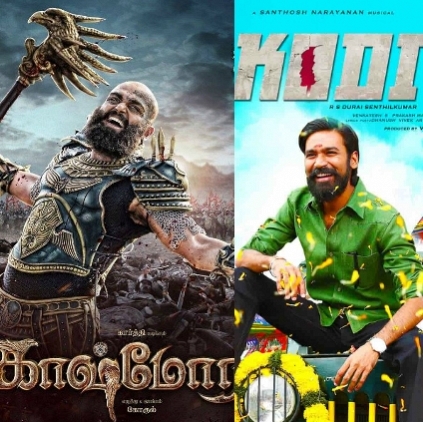 Similarities between Kodi and Kaashmora