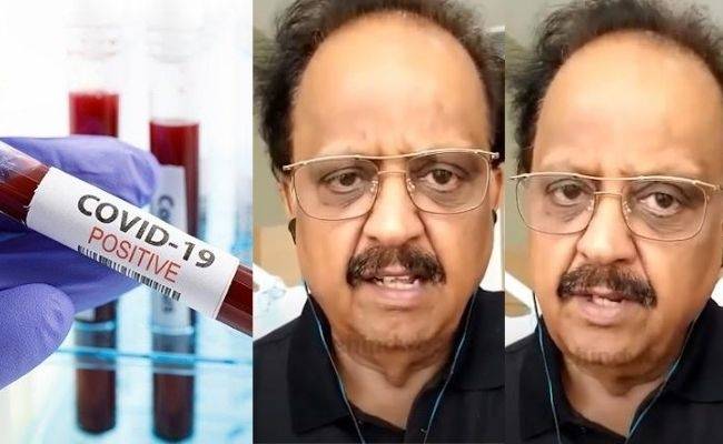 Singer S. P. Balasubrahmanyam tested positive for CoronaVirus