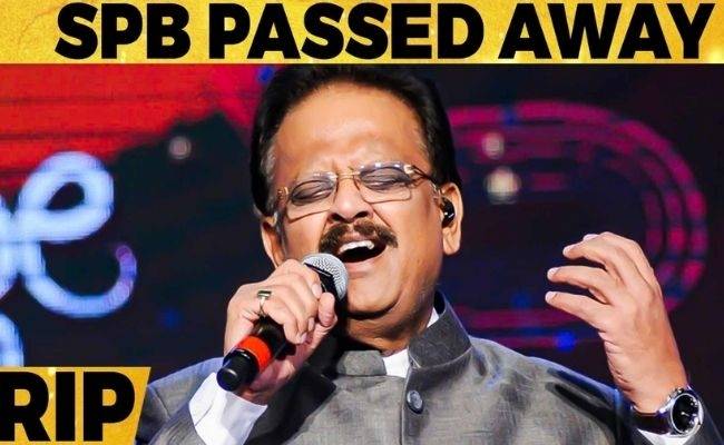 Singer SP Balasubramanyam passed away - RIP SP Balasubramaniam SPB