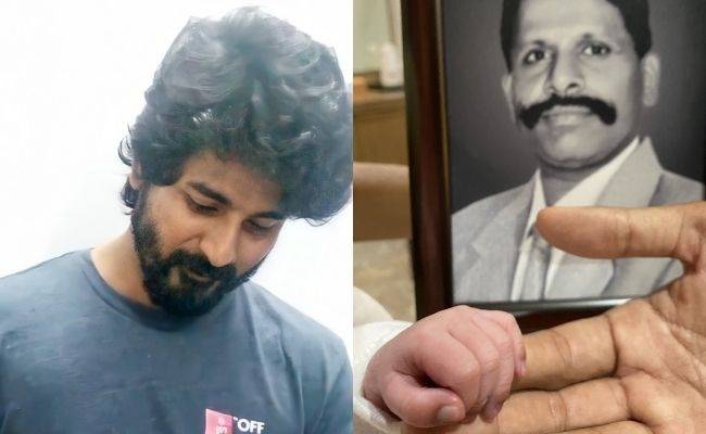 Sivakarthikeyan blessed with second child - First pic of kutty sk is here