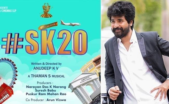 Sivakarthikeyan's SK20 Title and first look revealed ft Prince
