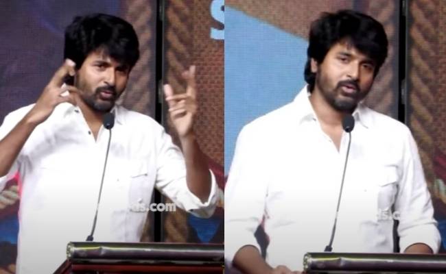 Sivakarthikeyan speech in don success meet viral