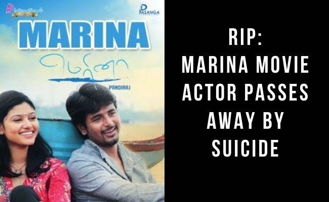 Sivakarthikeyan's Marina movie actor dies by suicide - Know more here