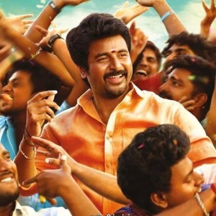 Sivakarthikeyan's Namma Veettu Pillai runtime details is here