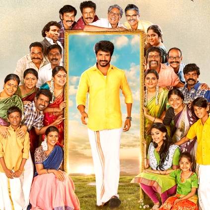 Sivakarthikeyan’s Namma Veettu Pillai single on August 23