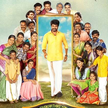 Sivakarthikeyan's Namma Veetu Pillai second look poster