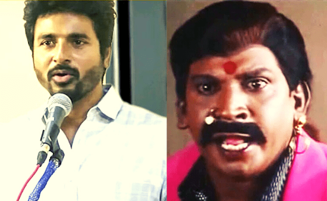 Sivakarthikeyan's open answer about Vadivelu and Sathish’s Naai Sekar title grabs attention, viral video