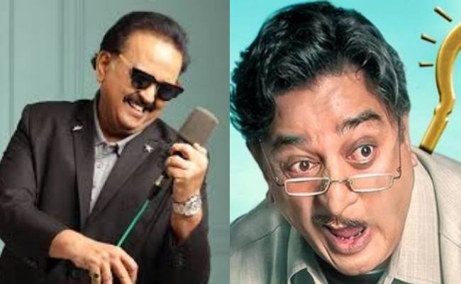 SP Balasubrahmanyam default dubbing artiste of Kamal Haasan