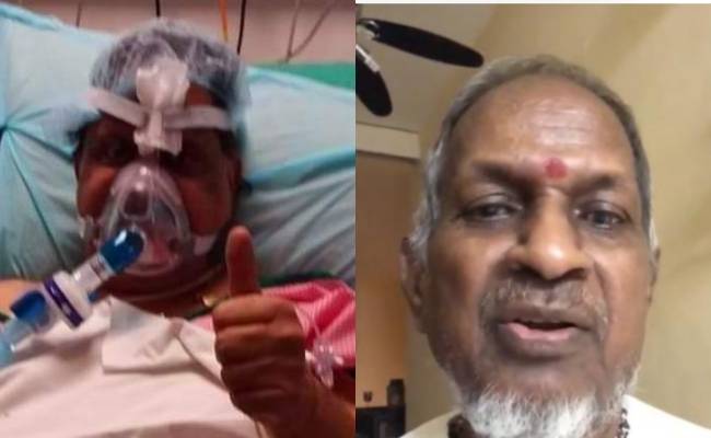 SP Balasubrahmanyam reacted seeing Ilayaraaja video
