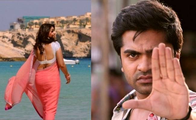 STR and Dhanush’s heroine Richa Gangopadhyay goes on a picnic during lockdown