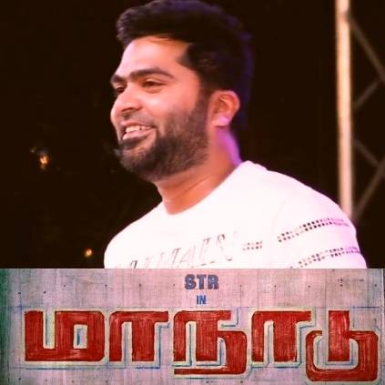 STR’s Maanaadu double treat for fans ft Suresh Kamatchi Premgi Yuvan Venkat Prabhu