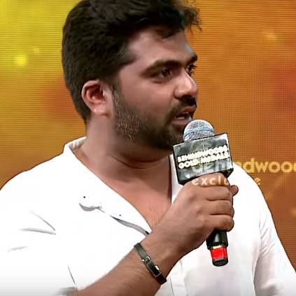 STR's Behindwoods Gold Medals speech trailer