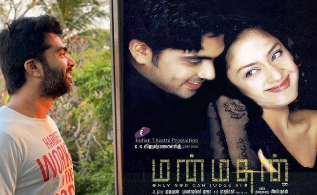 STR's latest statement about Manmadhan movie goes viral ft STR, Jyothika