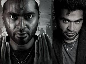 Just in: Maanaadu second look with "too many STRs" comes with a warning!