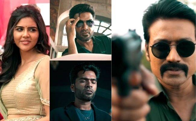 STR's Maanaadu Teaser video ft Silambarasan TR, Venkat Prabhu, Kalyani Priyadarshan