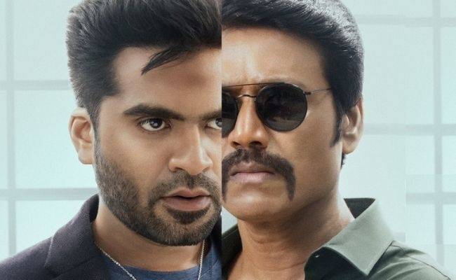 STR's Maanaadu Trailer announcement by Suresh Kamatchi goes Trending