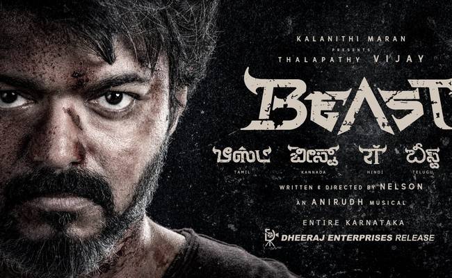 Sun Pictures release Thalapathy Vijay's Beast all languages poster