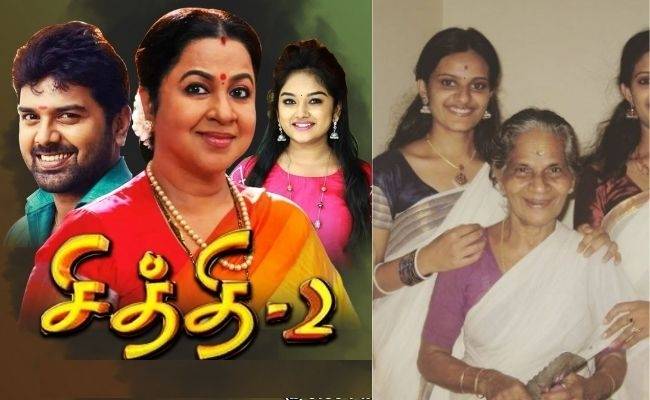 Sun TV Chithi 2 serial actress throwback pic goes viral - here is why