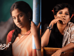 Sundari serial actress Gabriella turns heroine with this film - First look poster released!