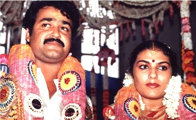 Superstar Mohanlal unknown marriage story here