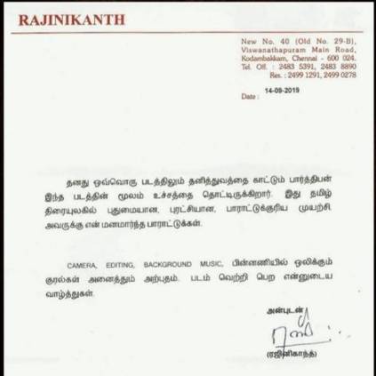 Superstar Rajinikanth appreciates Parthiban's Oththa Seruppu