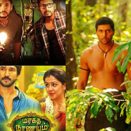 Support Tamil films and watch them in theatres only