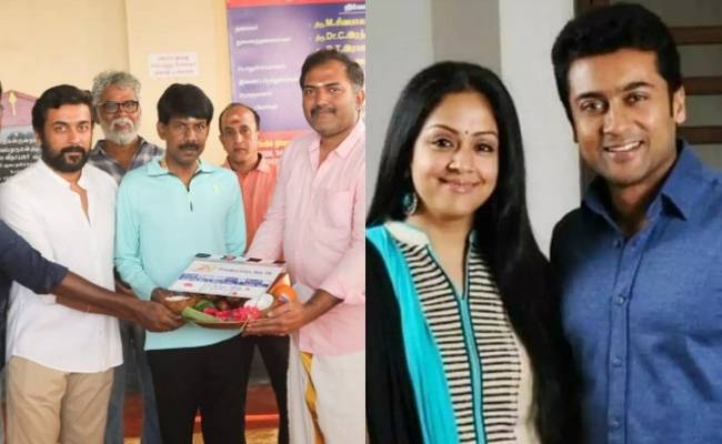 Jyotika's role in Suriya 41 revealed; don't miss